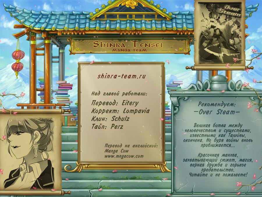 Read Girl the Wild RU Manga Online