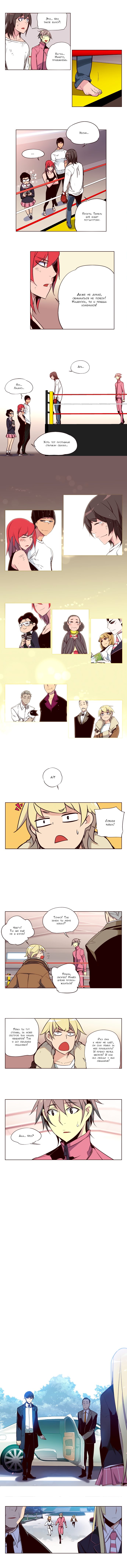 Read Girl the Wild RU Manga Online