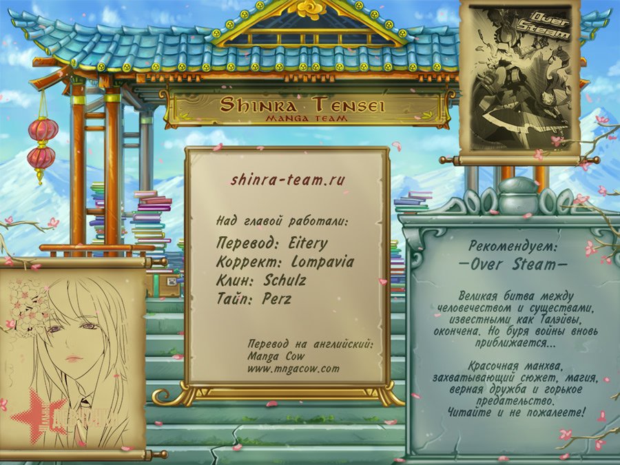 Read Girl the Wild RU Manga Online