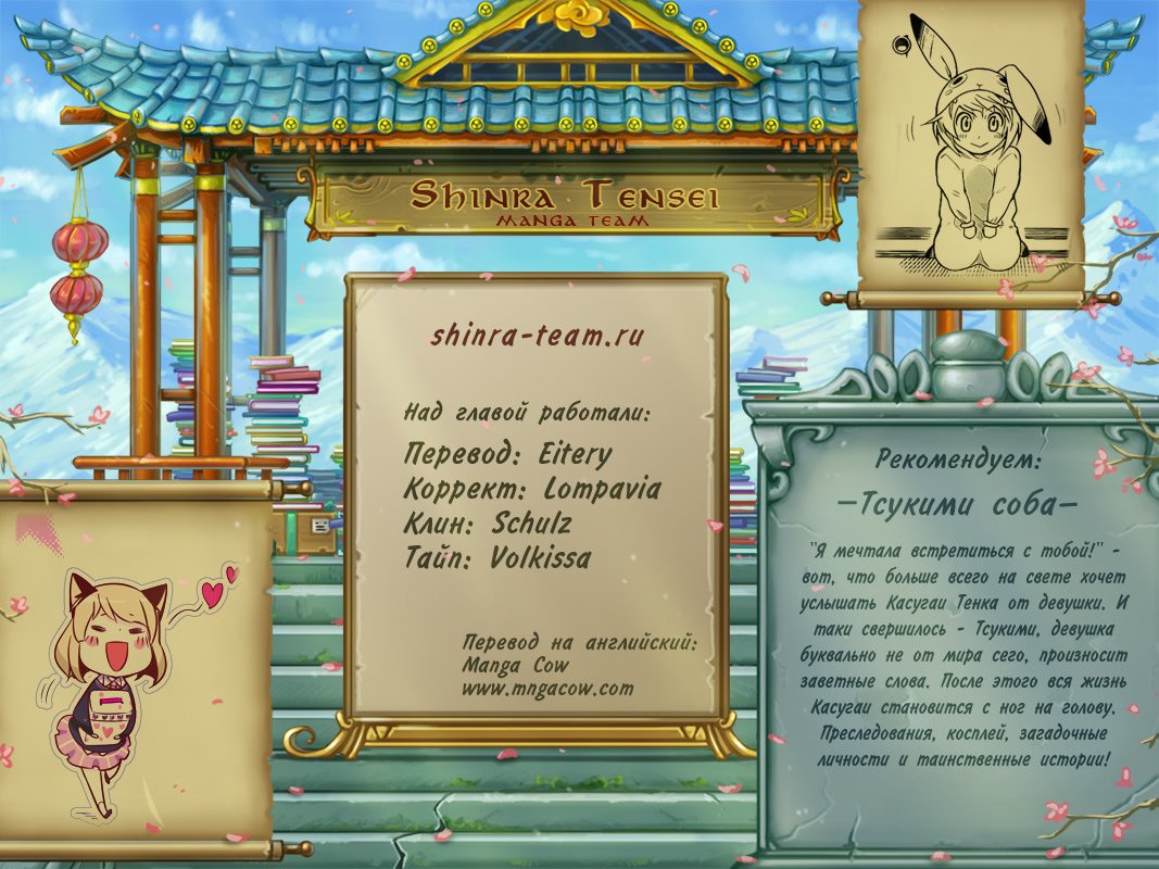 Read Girl the Wild RU Manga Online