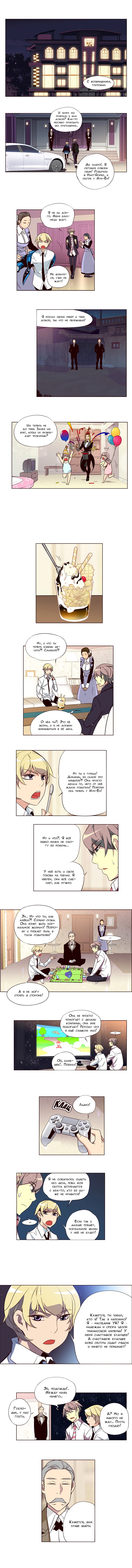 Read Girl the Wild RU Manga Online