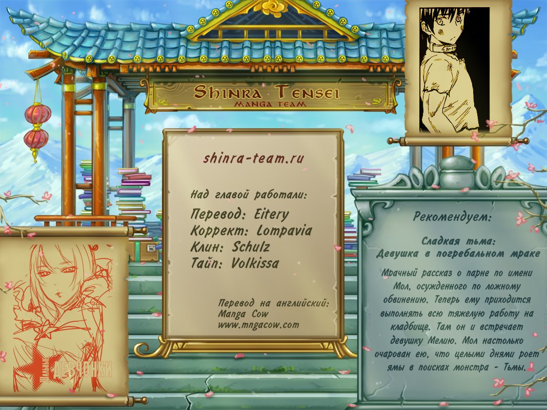 Read Girl the Wild RU Manga Online