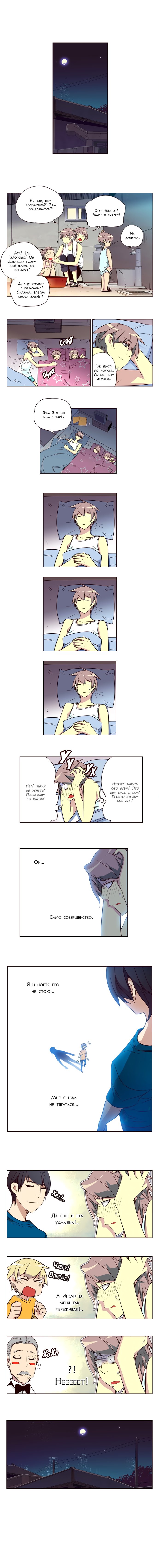 Read Girl the Wild RU Manga Online