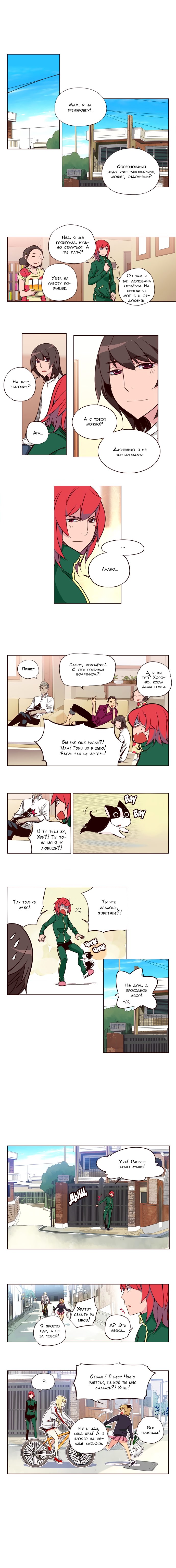 Read Girl the Wild RU Manga Online