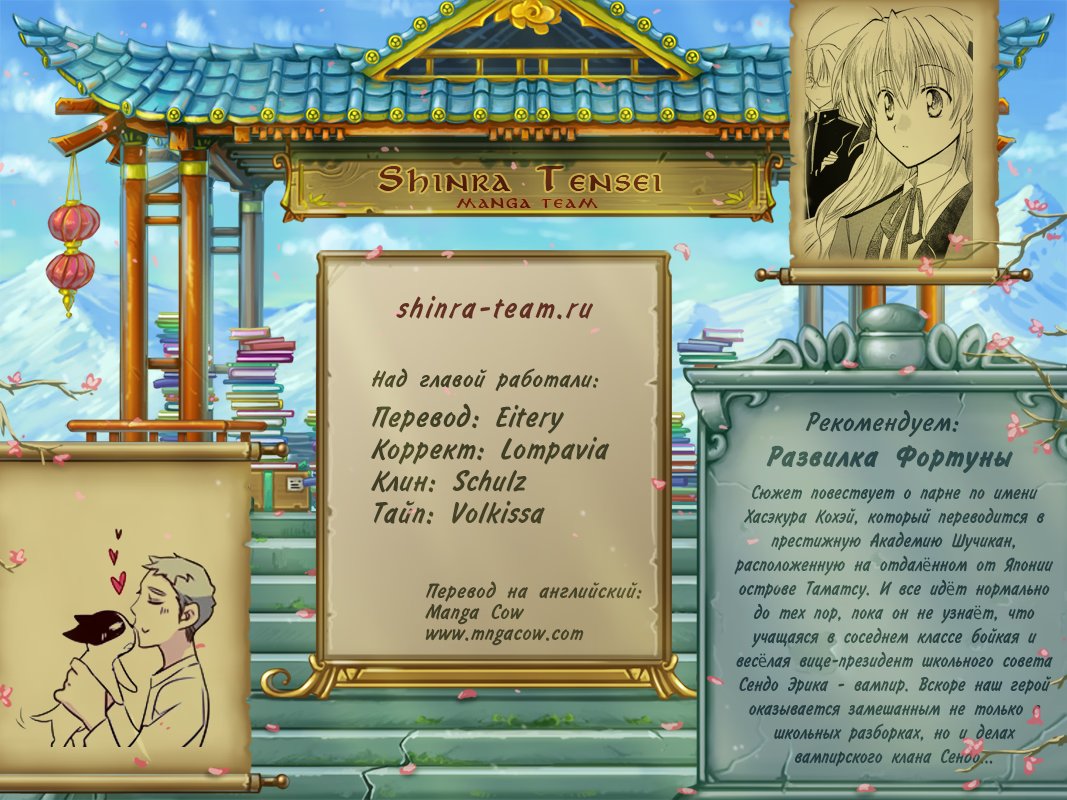 Read Girl the Wild RU Manga Online