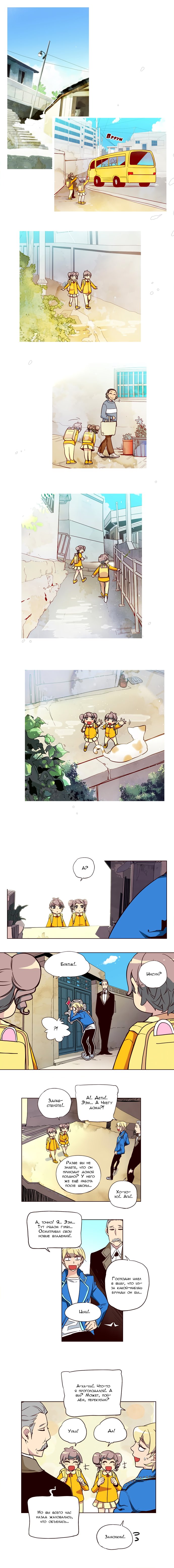 Read Girl the Wild RU Manga Online