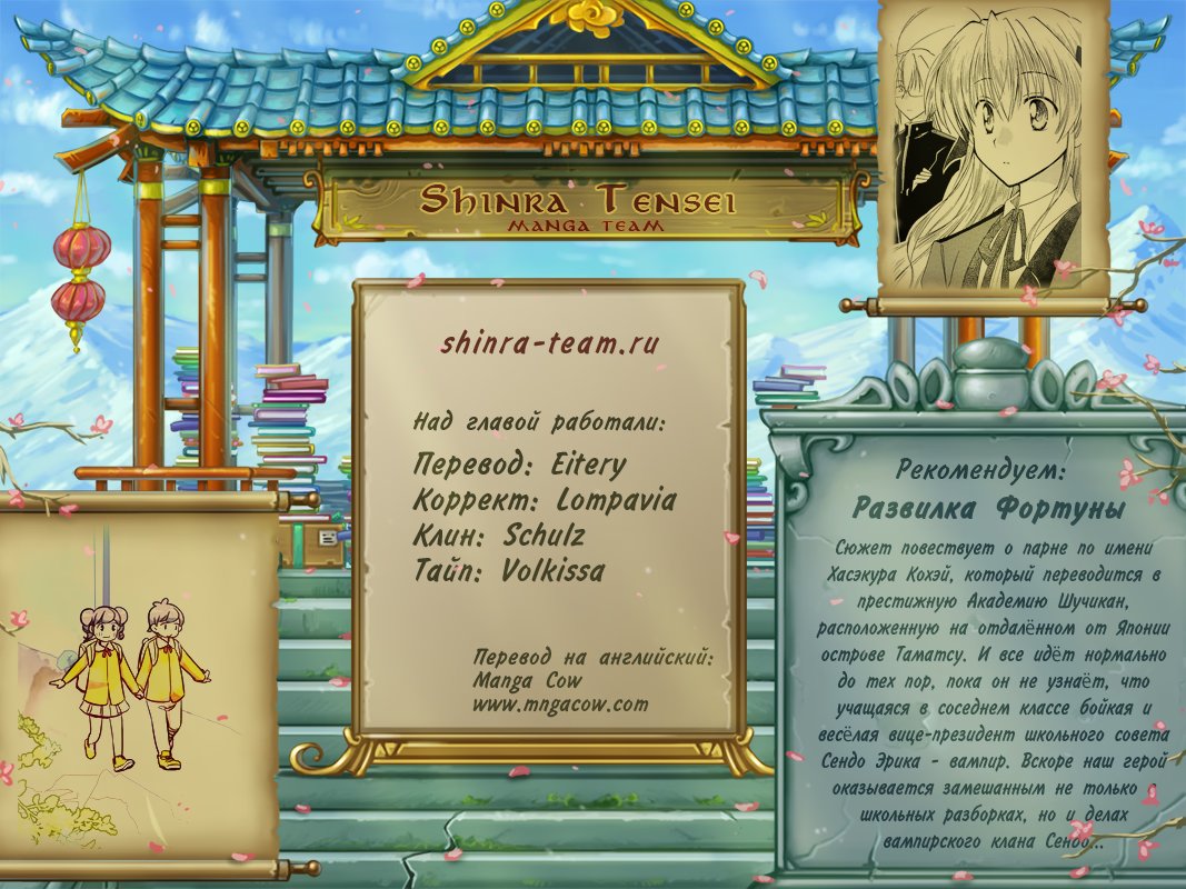 Read Girl the Wild RU Manga Online