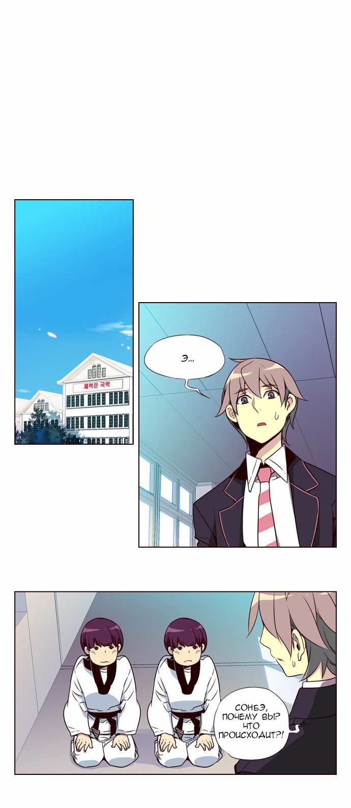 Read Girl the Wild RU Manga Online