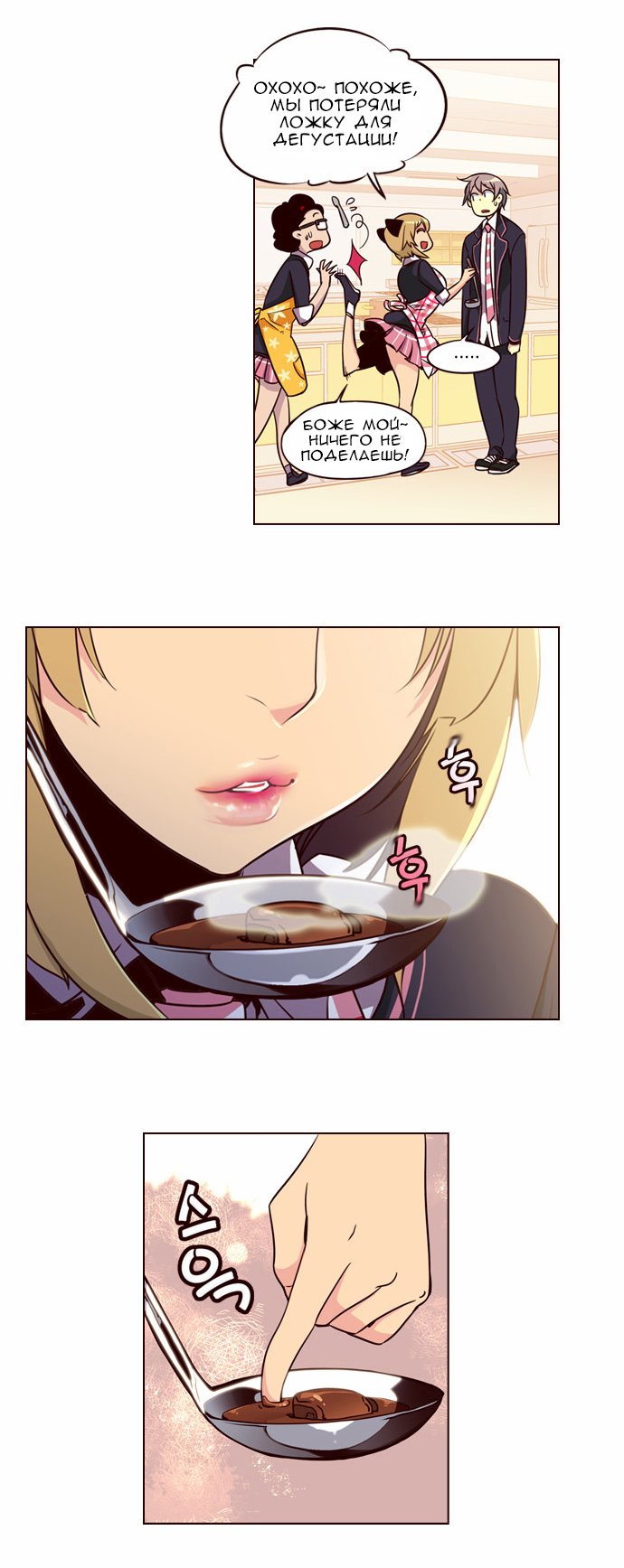 Read Girl the Wild RU Manga Online