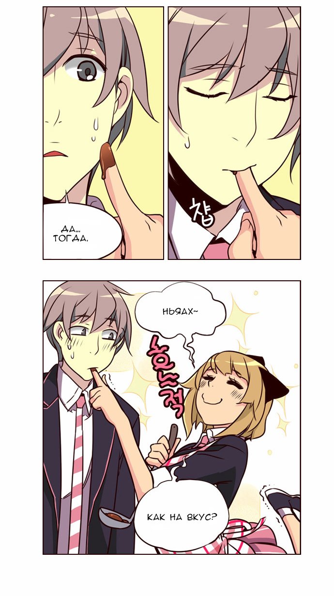 Read Girl the Wild RU Manga Online