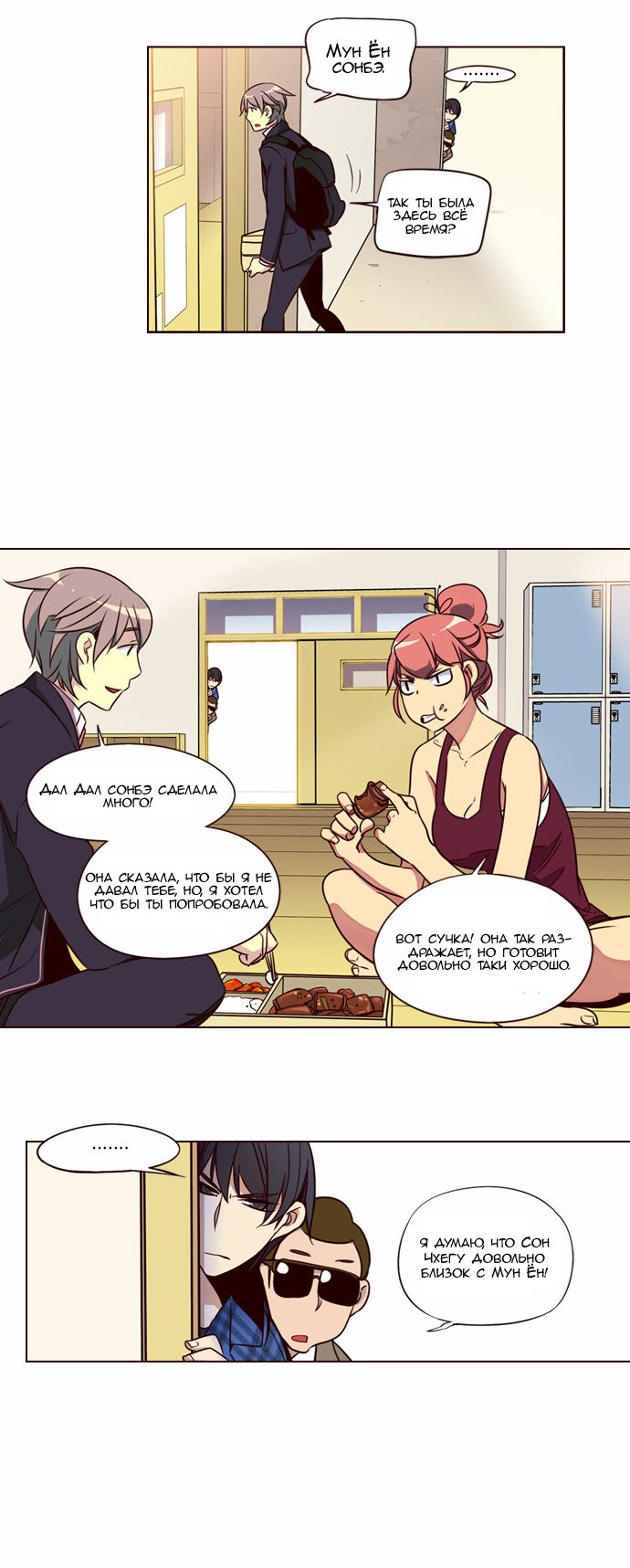 Read Girl the Wild RU Manga Online