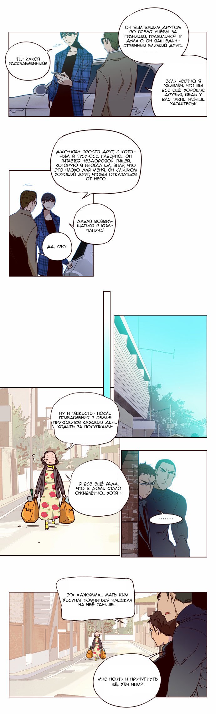 Read Girl the Wild RU Manga Online