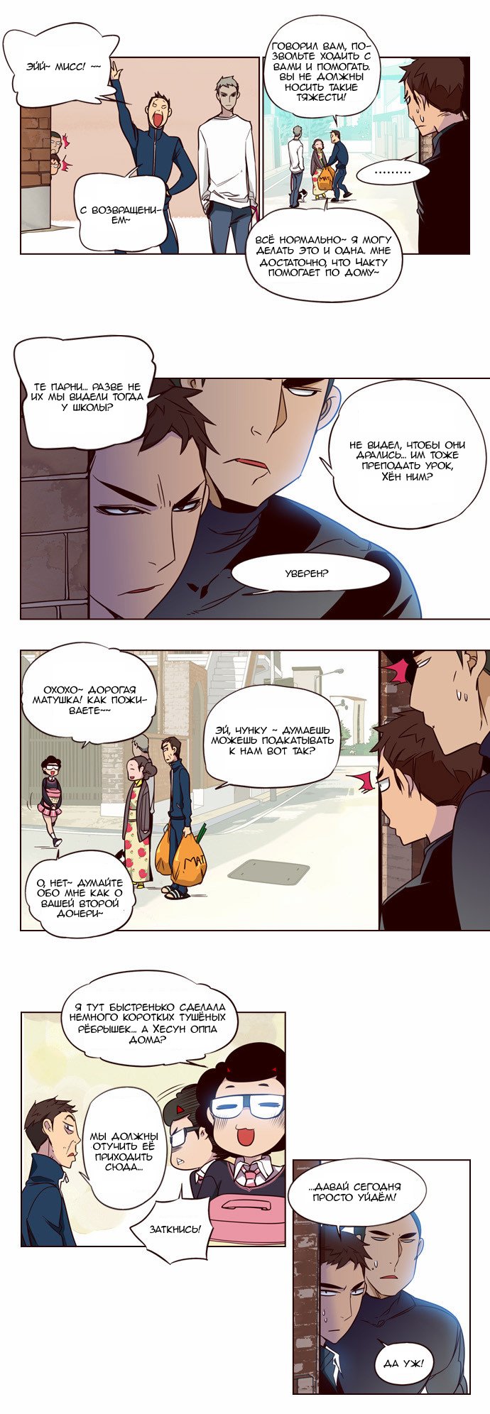 Read Girl the Wild RU Manga Online