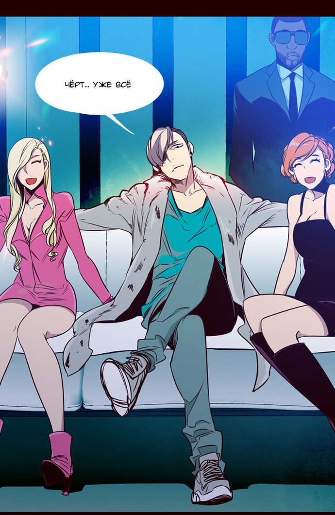 Read Girl the Wild RU Manga Online