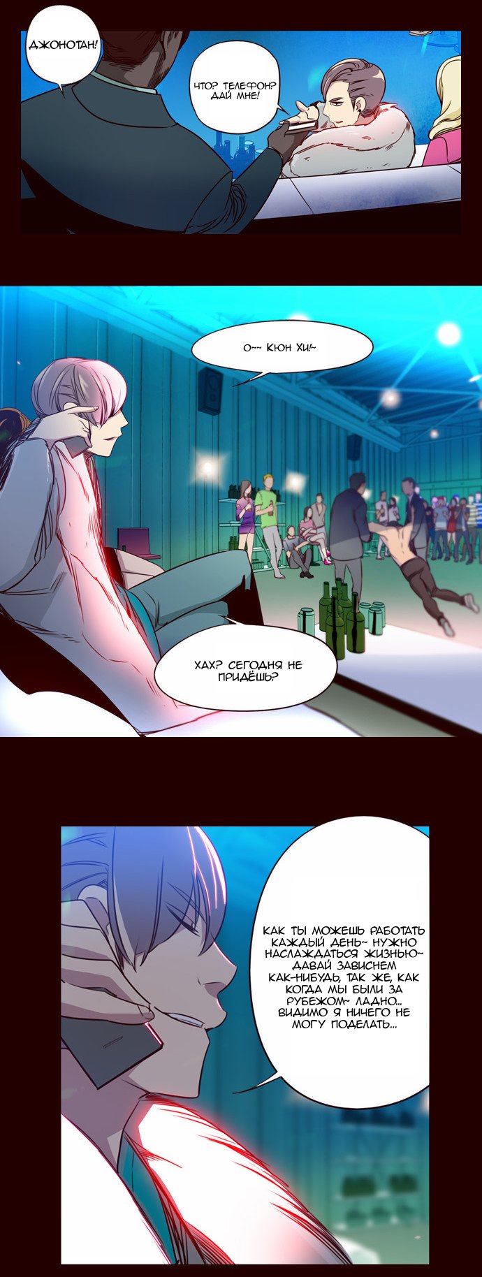 Read Girl the Wild RU Manga Online