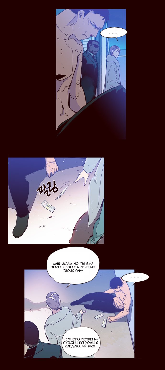 Read Girl the Wild RU Manga Online