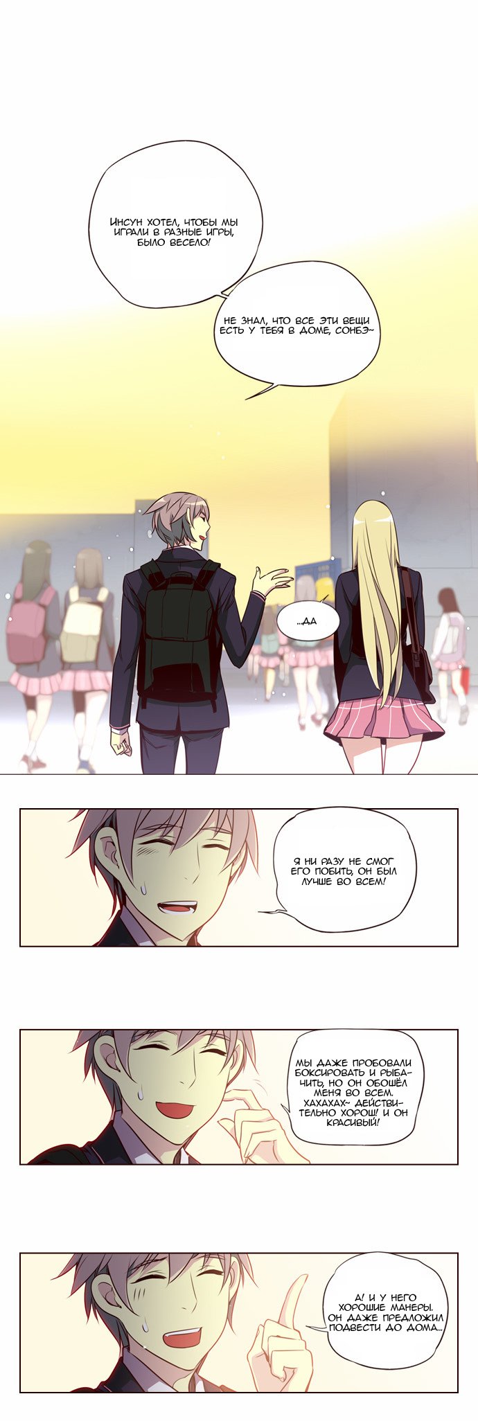 Read Girl the Wild RU Manga Online