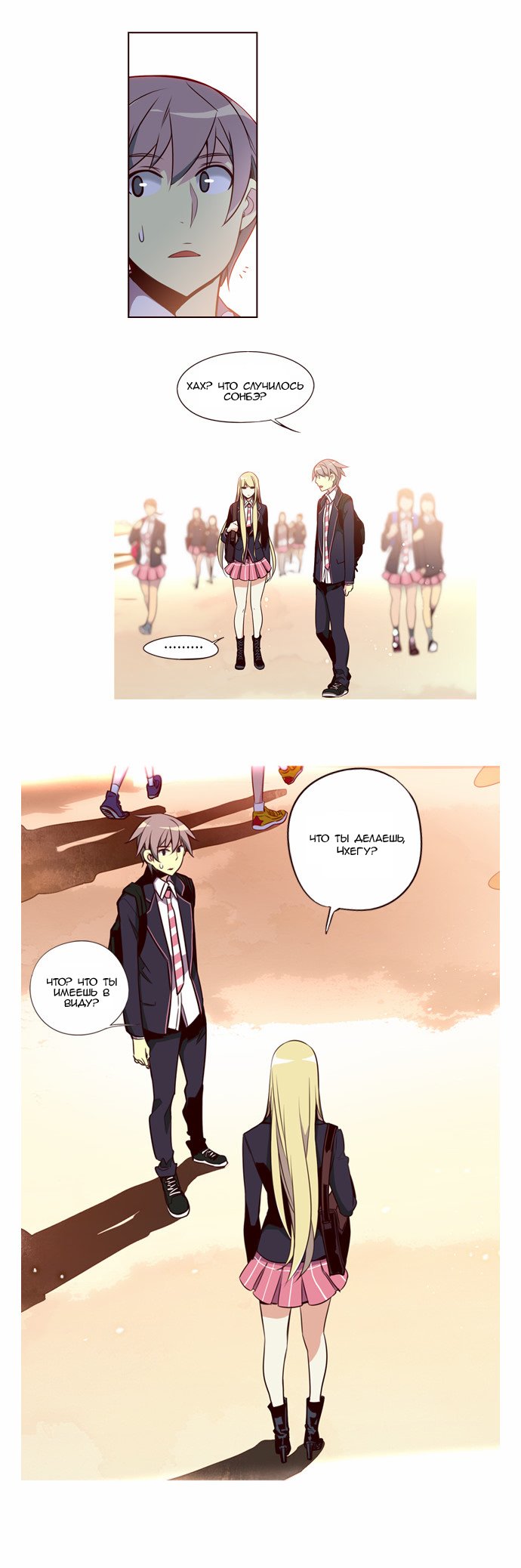 Read Girl the Wild RU Manga Online