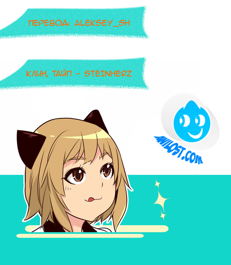 Read Girl the Wild RU Manga Online