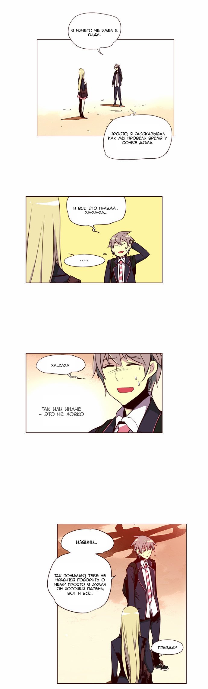 Read Girl the Wild RU Manga Online