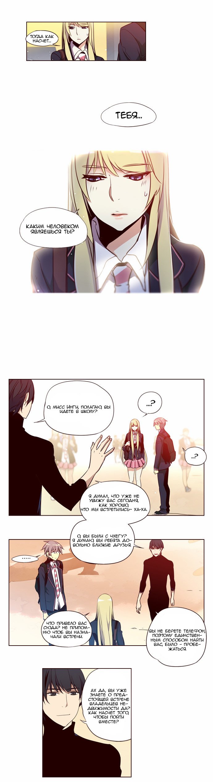 Read Girl the Wild RU Manga Online