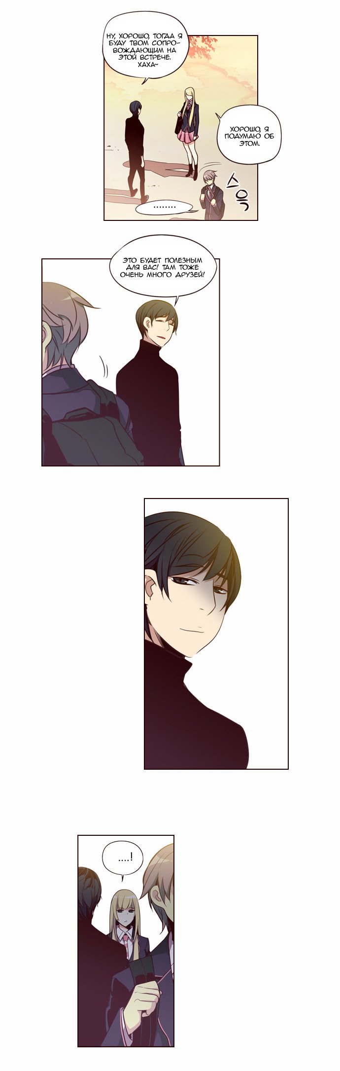 Read Girl the Wild RU Manga Online