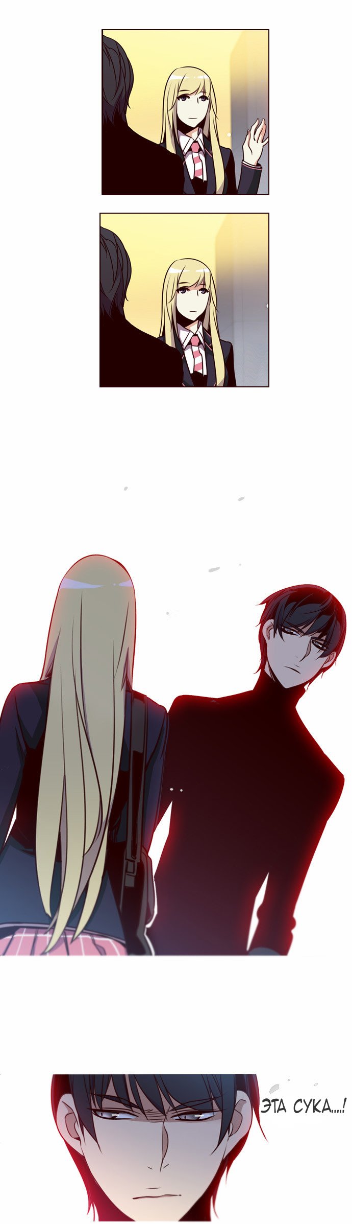 Read Girl the Wild RU Manga Online