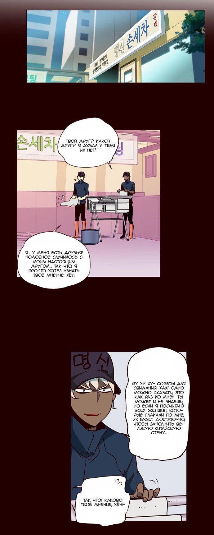 Read Girl the Wild RU Manga Online