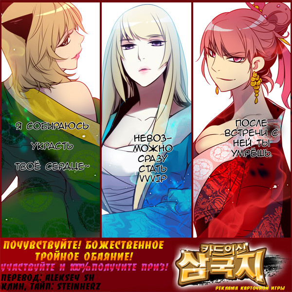 Read Girl the Wild RU Manga Online