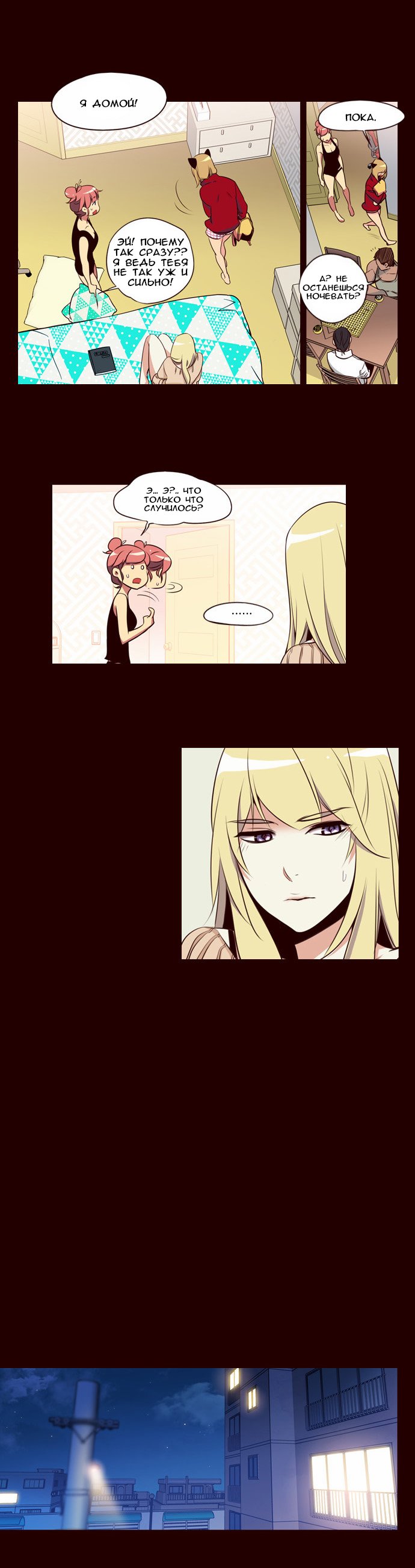 Read Girl the Wild RU Manga Online