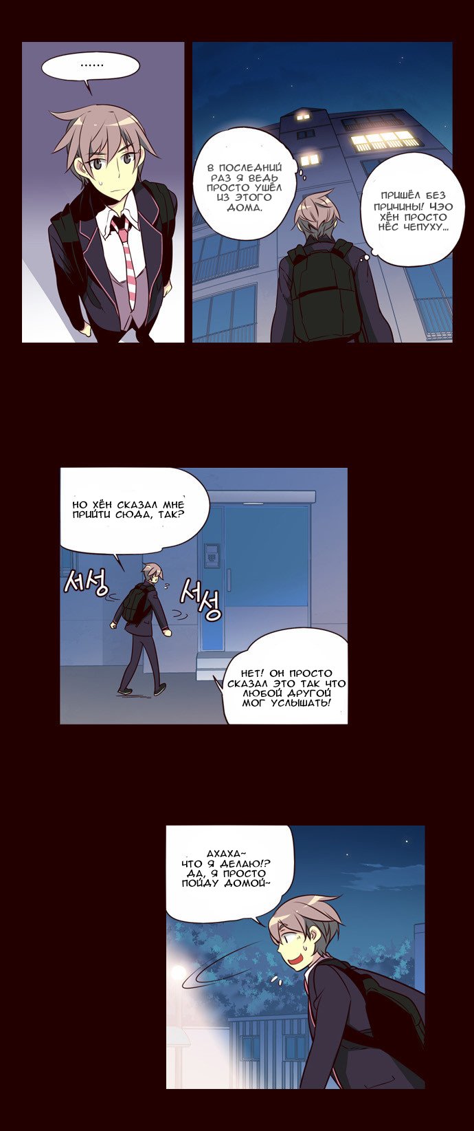 Read Girl the Wild RU Manga Online