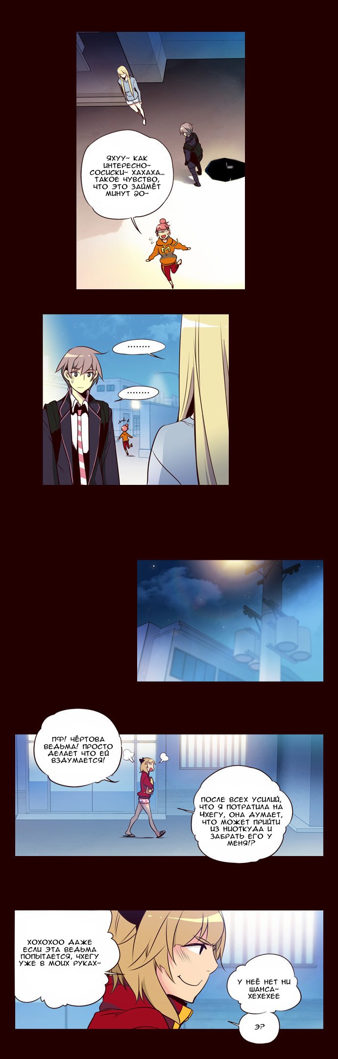 Read Girl the Wild RU Manga Online