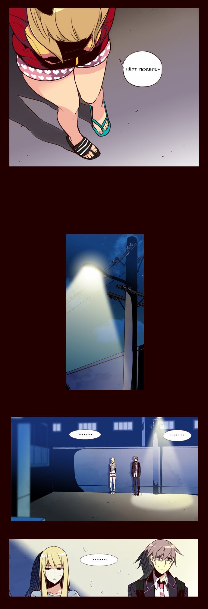 Read Girl the Wild RU Manga Online