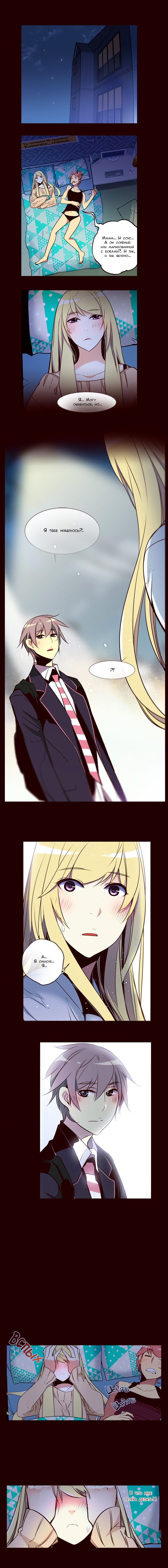 Read Girl the Wild RU Manga Online