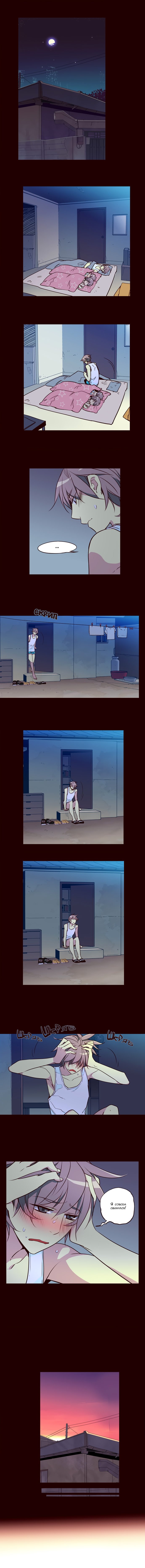 Read Girl the Wild RU Manga Online