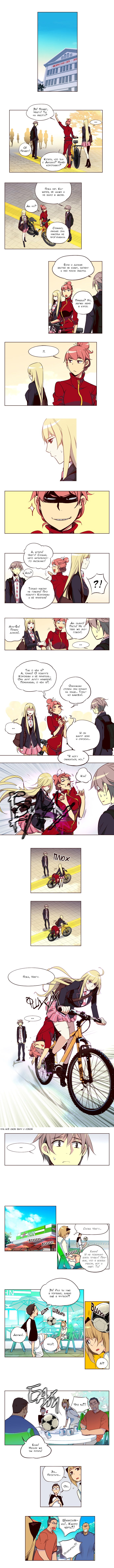 Read Girl the Wild RU Manga Online