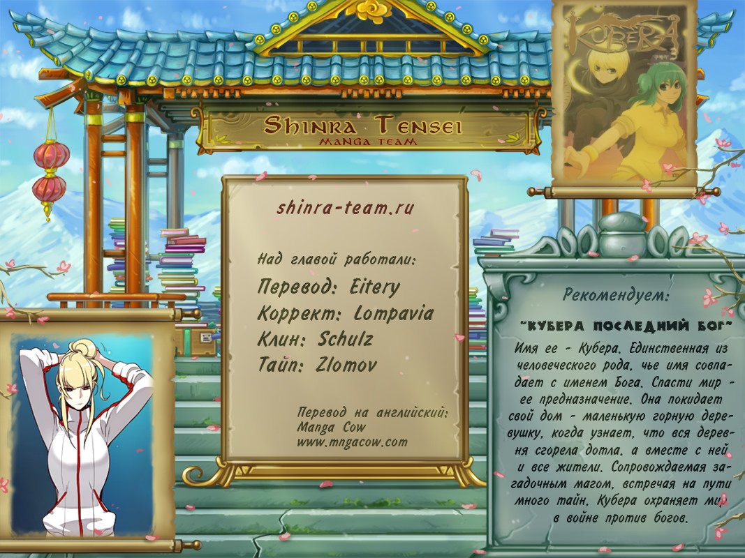 Read Girl the Wild RU Manga Online