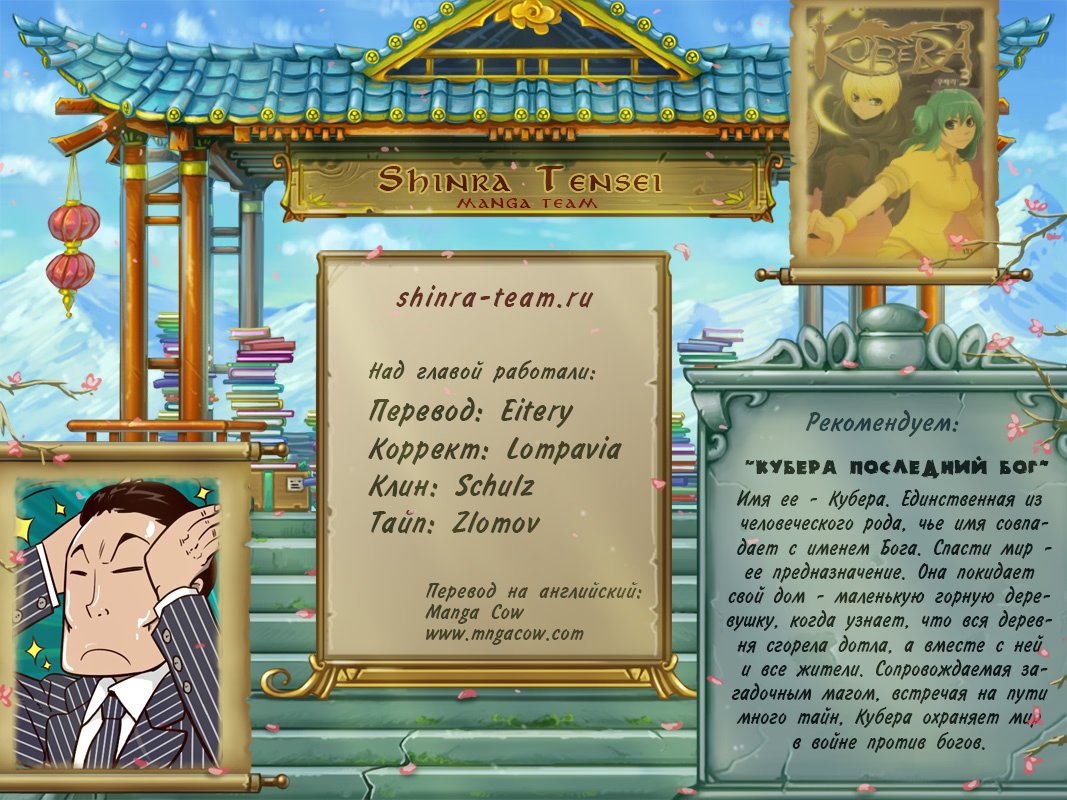 Read Girl the Wild RU Manga Online