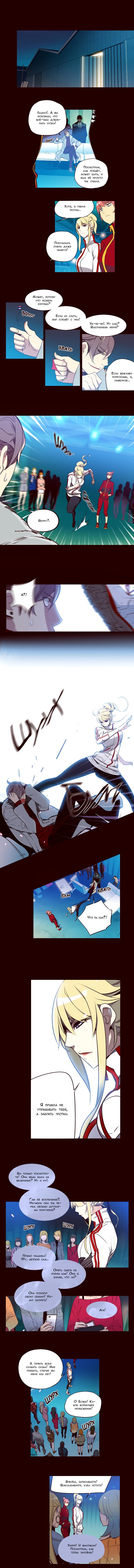 Read Girl the Wild RU Manga Online