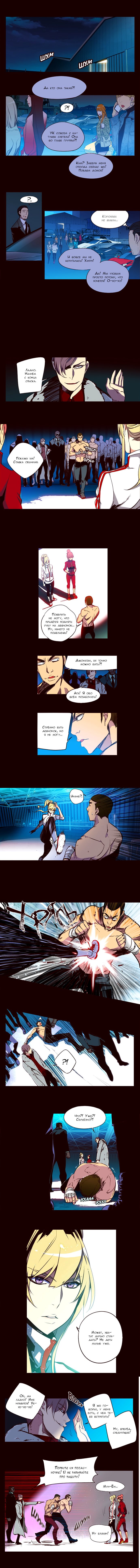 Read Girl the Wild RU Manga Online