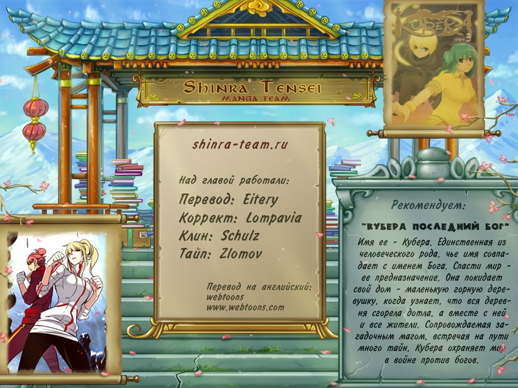 Read Girl the Wild RU Manga Online