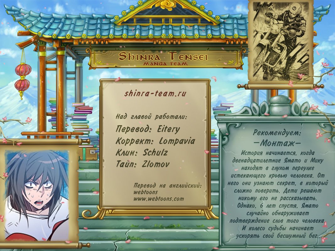 Read Girl the Wild RU Manga Online