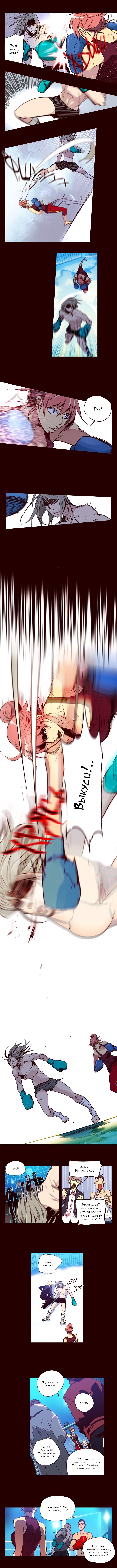 Read Girl the Wild RU Manga Online