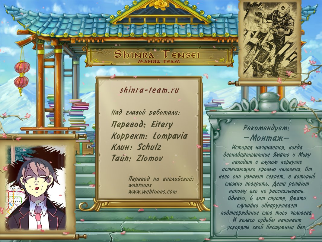 Read Girl the Wild RU Manga Online