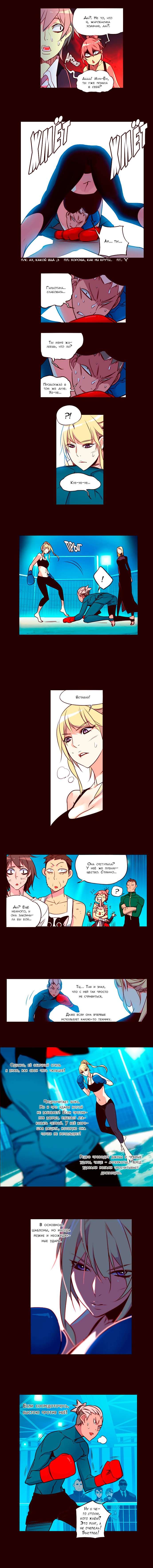 Read Girl the Wild RU Manga Online