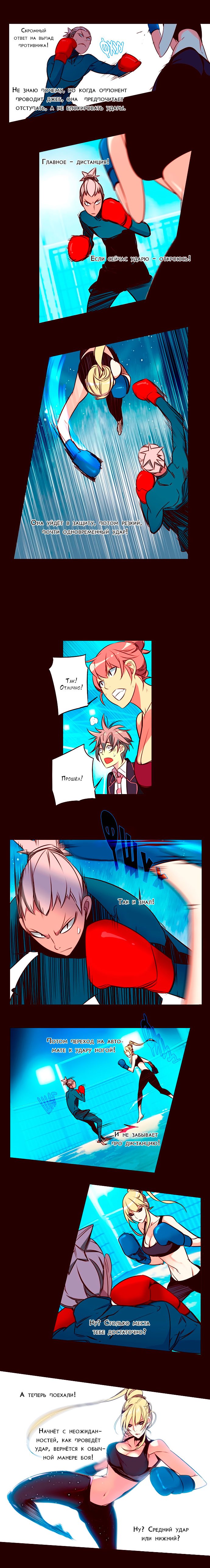 Read Girl the Wild RU Manga Online