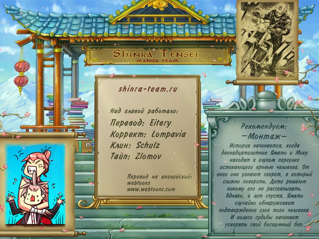 Read Girl the Wild RU Manga Online