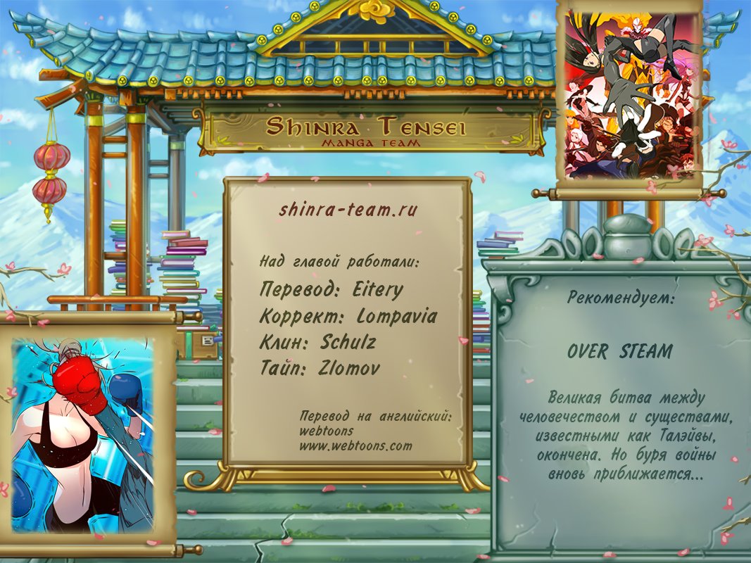 Read Girl the Wild RU Manga Online