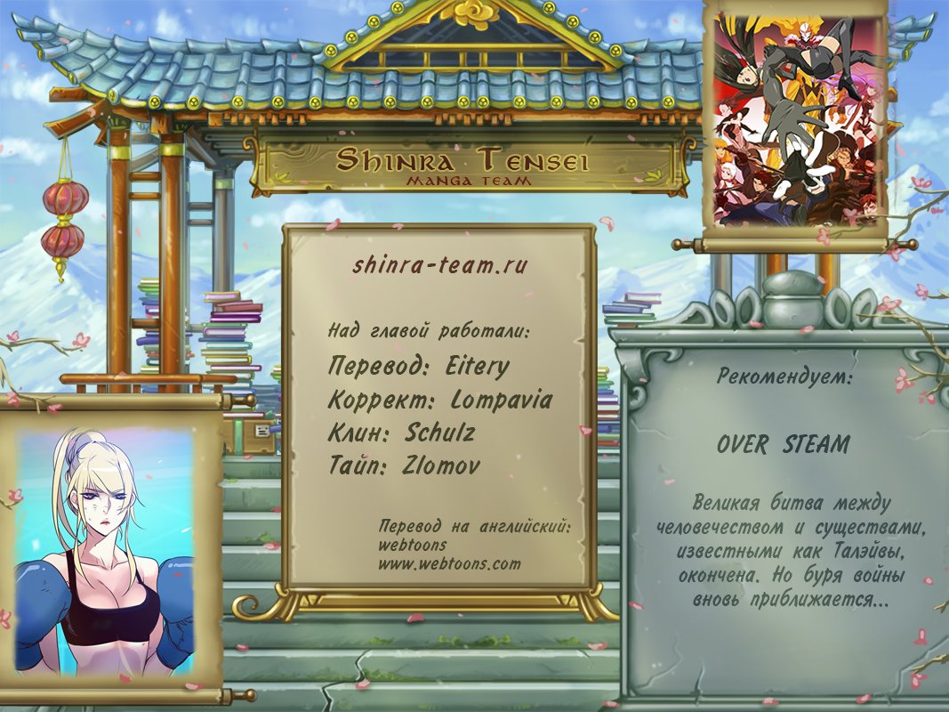 Read Girl the Wild RU Manga Online