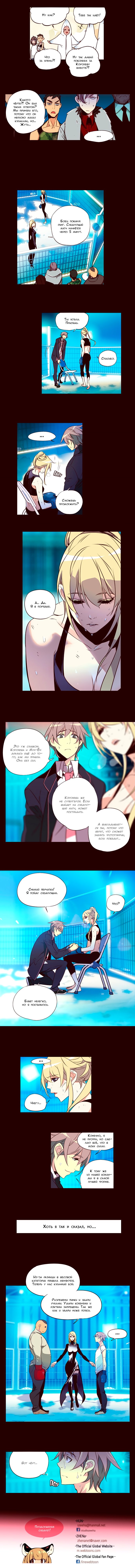 Read Girl the Wild RU Manga Online